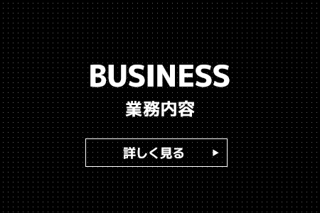bnrhalf_business_off