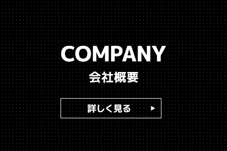 bnrhalf_company_off