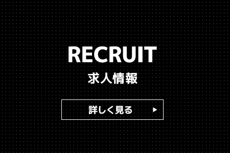 bnrhalf_recruit_off